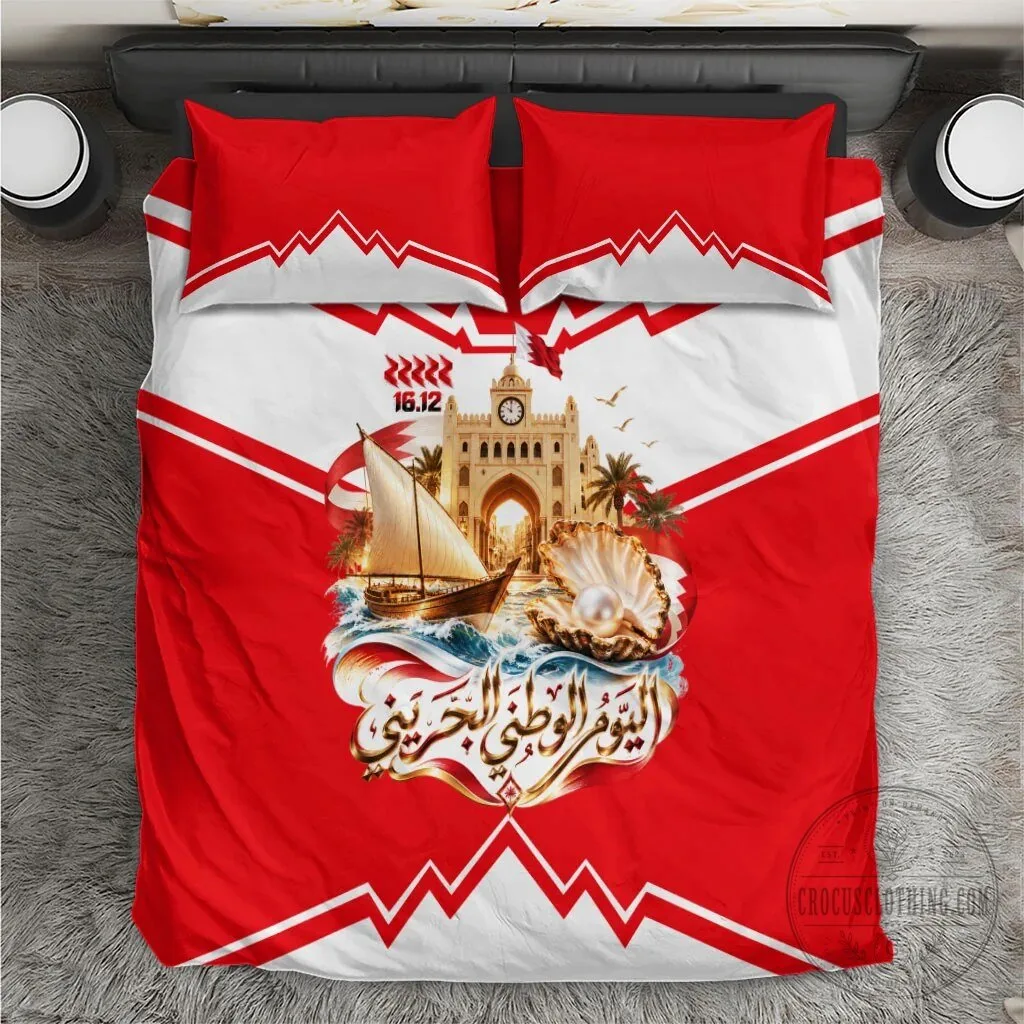 Bahrain National Day Cultural Flag Emblem Vintage Collage Bedding Set